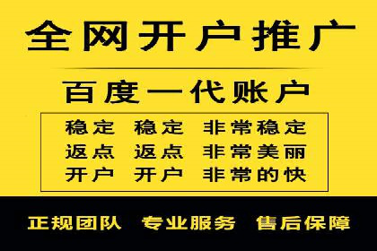 360信息流精准营销成功案例分析