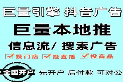 竞价托管服务中的数据驱动决策